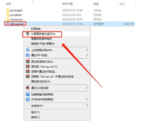 PS安装包下载—photoshop 2019 破解版免费安装教程 电脑版_处理_图形_软件