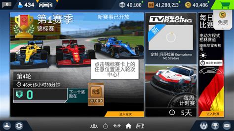 《真实赛车3》今日火爆登陆中国区App Store_18183.com