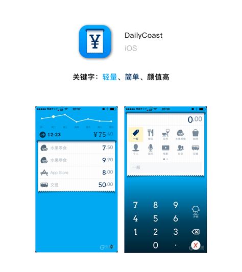 简洁记账app下载_简洁记账安卓版下载v4.5.2_3DM手游