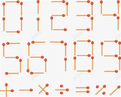 小学一年级数学火柴棍游戏专项练习题（十）(2)_火柴棍游戏_奥数网