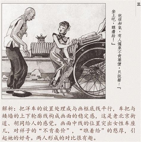 骆驼祥子(1982年凌子风执导电影)_360百科