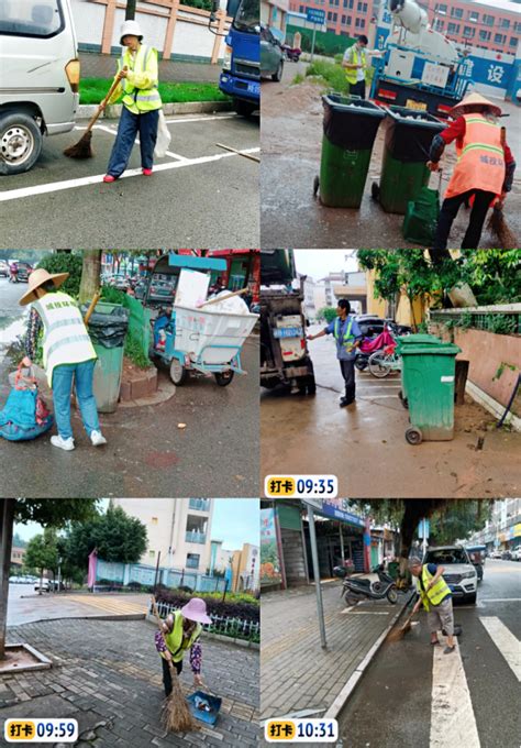 信丰县城管局6月17日环境保洁工作情况 | 信丰县信息公开
