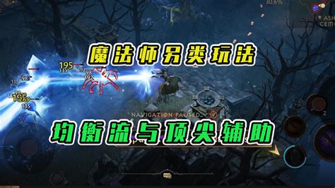 暗黑破坏神2重制版怪物数量10倍MOD分享[多图] - 单机游戏 - 教程之家