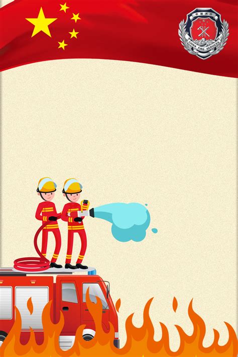 全名消防宣传知识创意海报设计消防宣传日消防安全人人有责图片免费下载_高清PNG素材_编号j1y7u32o1_图精灵