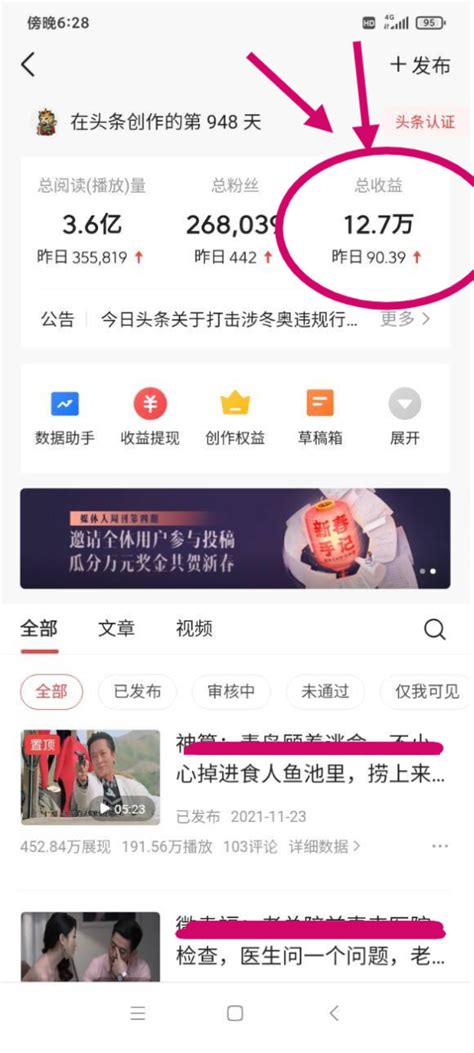 中国首部自媒体人纪录片《生机》海报_参考线Guideswork-站酷ZCOOL