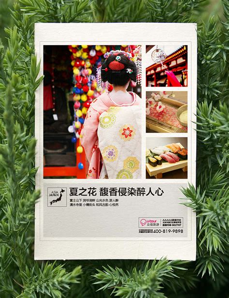 日本产品宣传单页|平面|宣传物料|麟多多 - 原创作品 - 站酷 (ZCOOL)