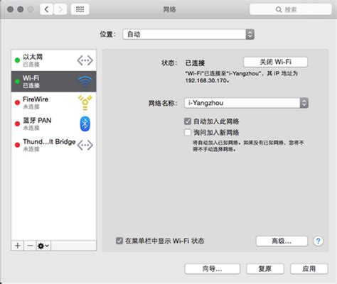 wifi共享精灵互传版下载2013.12.2.001 官方版-腾牛下载