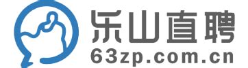 乐山高新区云招聘启动 首场网络直播吸睛5万_四川在线