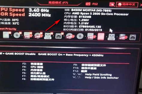 微星放出X570主板测试BIOS，解锁Ryzen 7 5800X3D的电压和PBO设置__财经头条