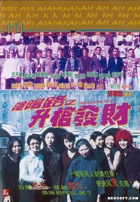红衣女鬼复仇记，香港经典恐怖片《阴阳路》系列最经典的一部！
