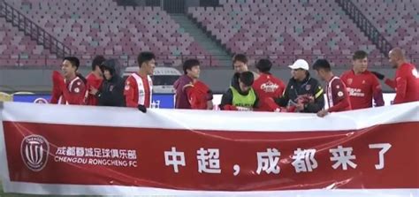 2022成都蓉城外援名单-成都蓉城足球俱乐部外援2022名单一览-最初体育网