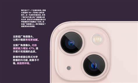 iPhone 13/iPhone 13 mini图赏-搜狐大视野-搜狐新闻