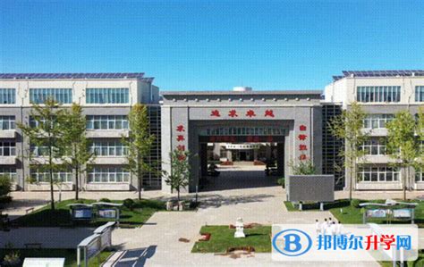 北京怀柔区第一中学2024年招生简章