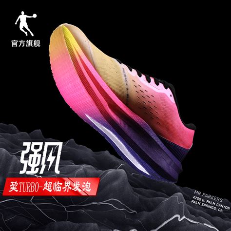 中国乔丹-强风吹拂半弹短裤2023夏季新款运动紧身马拉松跑步裤男多少钱-聚超值