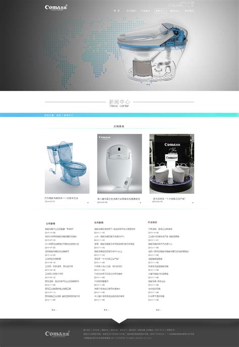 卫浴产品网页|网页|企业官网|KiraKe - 原创作品 - 站酷 (ZCOOL)