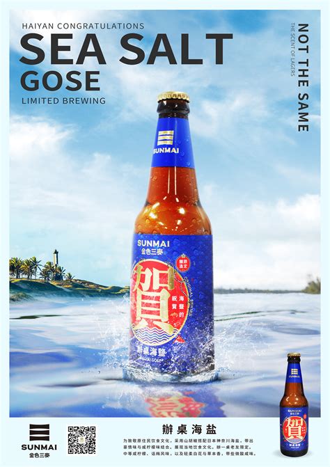 品牌是“第五大原料”，京A啤酒：如何创造属于中国的精酿品牌？_Alex