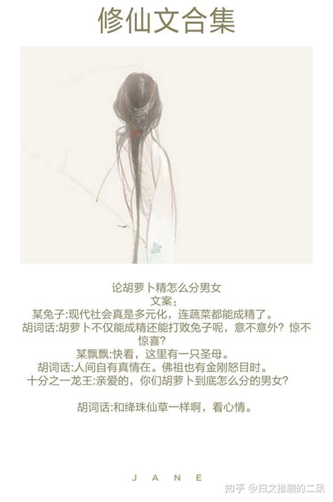 《龙族：我，路明非，唯一不良人！》小说在线阅读-起点中文网