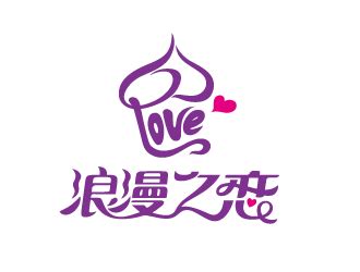 浪漫之恋企业标志 - 123标志设计网™