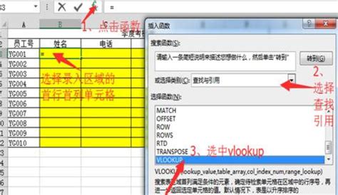 Excel按条件多列求和，Vlookup函数高级用法真牛！ - 正数办公