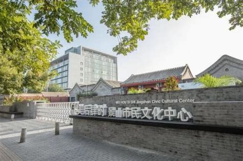北京市东城区文物古迹介绍