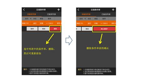 文华财经app下载-文华财经随身行手机版下载最新版官方2022免费
