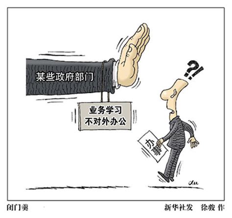 中纪委网站、中纪报点赞，台州三级联查提升脱贫质效-台州频道