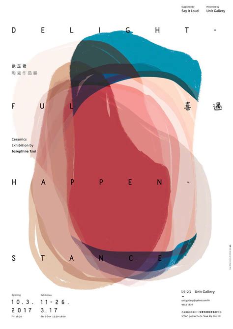 香港平面设计工作室 Tomorrow Design Office 海报设计作品~|平面设计|工作室|设计_新浪新闻
