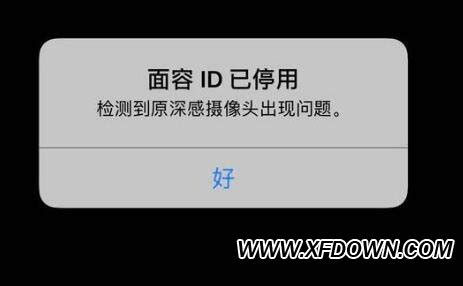 苹果手机iPhone XsMax/12/13PM维修面容 人脸识别 面容不可用修复-淘宝网