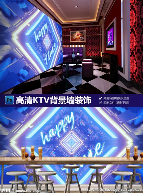 KTV背景墙 设计图__其他_广告设计_设计图库_昵图网nipic.com