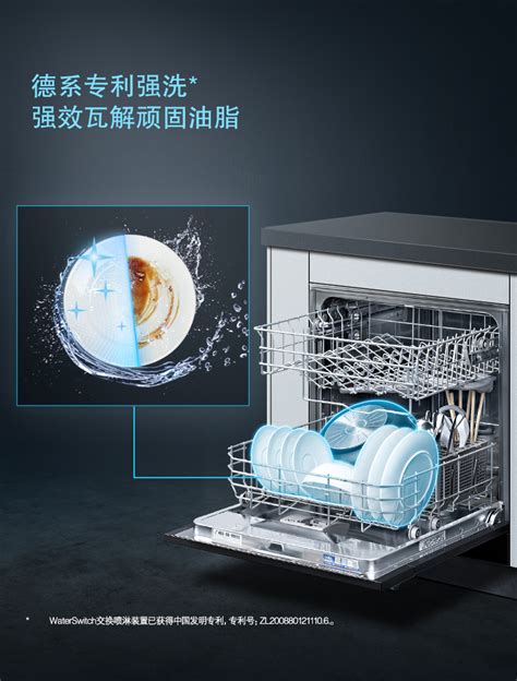 【西门子(SIEMENS)洗碗机SJ558S06JC】 西门子(SIEMENS)12套嵌入式全自动家用洗碗机SJ558S06JC 高端晶蕾烘干 ...