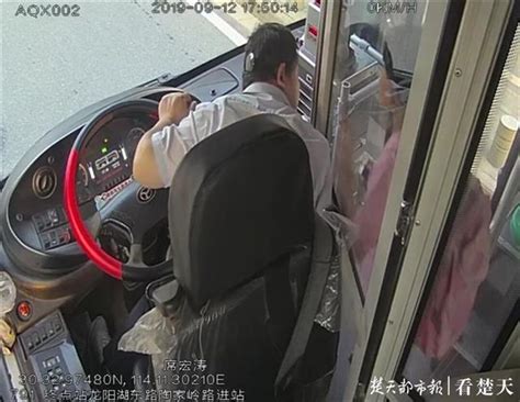 女孩坐反公交 司机用智能手表帮其找家人_凤凰湖北