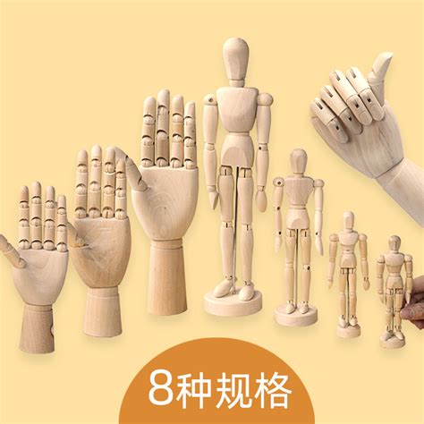 木手模型手势生命一部分人体木头身体棕榈模仿手指高清图片下载-正版图片321420486-摄图网