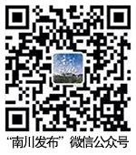 重庆南川：雾漫山村山居图-高清图集-中国天气网