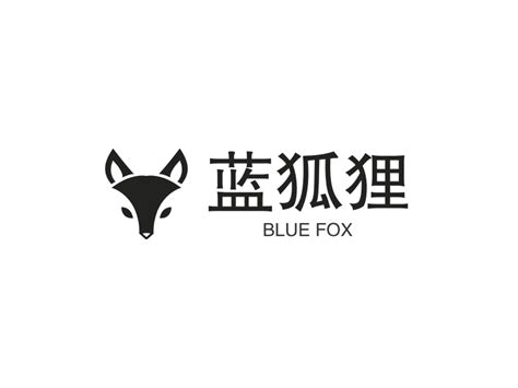 蓝狐logo设计图__其他图标_标志图标_设计图库_昵图网nipic.com