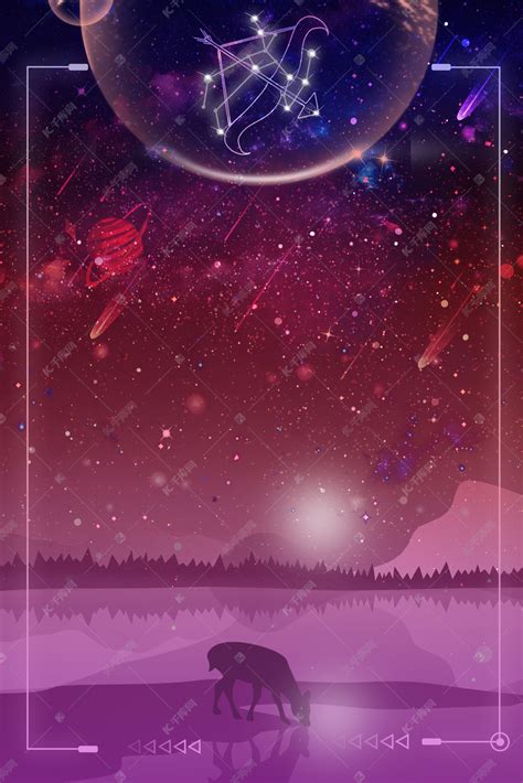 射手座星空图片