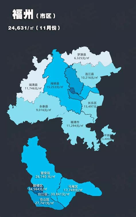 福建省的区划变动，9个地级市之一，福州市为何有13个区县？|福建省|福州市|元朝_新浪新闻