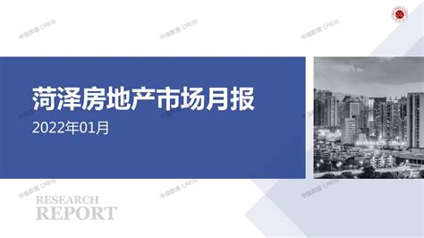 2020年1-3月苏州房地产企业销售排行榜_房产资讯_房天下