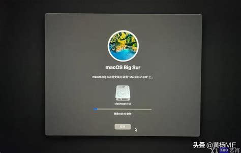 MacBook air m1抹盘+重装系统 – 源码巴士