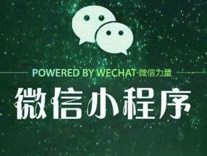 武汉游戏小程序开发武汉光谷微信小程序开发 好快科技_武汉好快科技-站酷ZCOOL