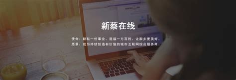 新蔡县新时代高级中学招聘主页-万行教师人才网