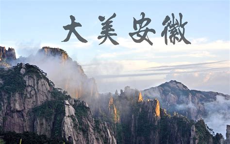 2020中国5a景区名单最新 中国5a旅游景区有多少个_旅泊网