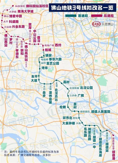 宁德福安城际铁路走向,福安规划图,宁德城市规划2030图(第13页)_大山谷图库