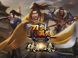 非主流刀剑英雄头像