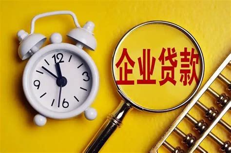 河北银行企业宣传片_腾讯视频