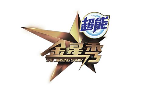 传奇星娱乐公司图片