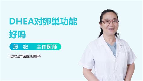 做试管婴儿时可通过保健品改善卵子品质吗-深圳中山泌尿外科医院