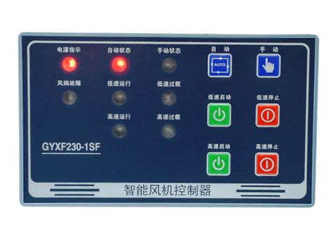 川田高科,专业LED控制器,高性价比SD卡1024/2048点LED控制器