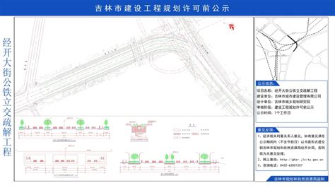 吉林省通化地区2015年度干线普通公路养护工程施工组织设计-公路安全-筑龙路桥市政论坛