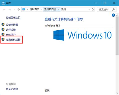 Windows 远程桌面连接提示虚拟内存不足的解决方法