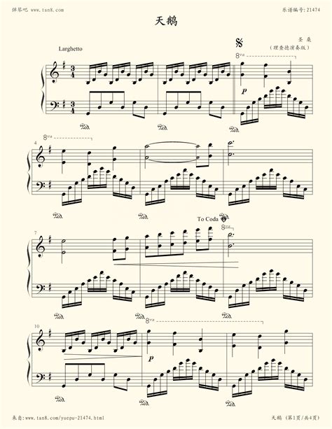 《天鹅,钢琴谱》理查德·克莱德曼经典钢琴曲14首,理查德・克莱德曼|弹琴吧|钢琴谱|吉他谱|钢琴曲|乐谱|五线谱|高清免费下载|蛐蛐钢琴网